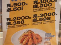 -顺风汤馆·广府粤菜(江宸天街店)