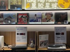 -黑胶星球(华发中城商都店)