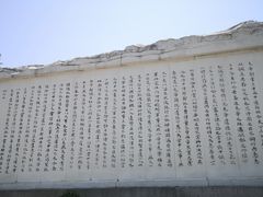 -白帝城·瞿塘峡景区