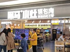 -大悦城(沈阳中街店)