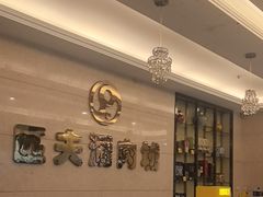 -匹夫涮肉城(西三旗店)