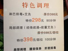 -大瀚养生SPA足道会馆(延长路店)