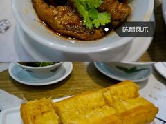 -赏点粤式点心(广州塔店)