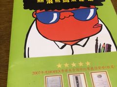 -热浪岛马来餐厅