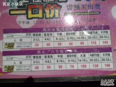 -金樽会所KTV(桂花南路店)