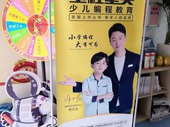 -童程童美少儿编程乐高机器人(河西万达校区)