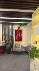 -芳朵美容养生SPA