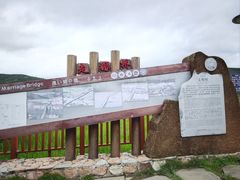 -泸沽湖国家级风景名胜区走婚桥