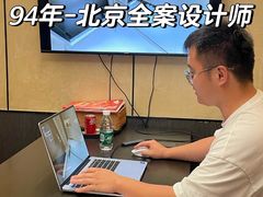 -住范儿家装·整体家装·装修设计