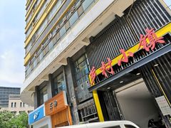 门面-乡村小镇(新合店)