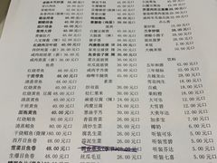 -兰亭餐厅(原嵩山路店)