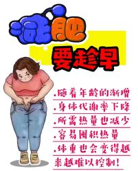 -香薇妮丝·定制减肥·身材管理