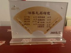 -冶春茶社(星汉大厦店)