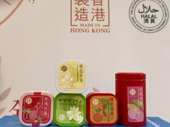-皇玥(尖沙咀店)