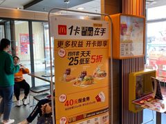 -麦当劳(北方新天地店)