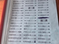 -丽水农庄(岩头店)