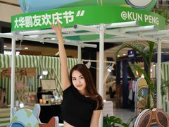 -光启城时尚购物中心