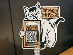 -太二酸菜鱼(深圳布吉万象汇店)