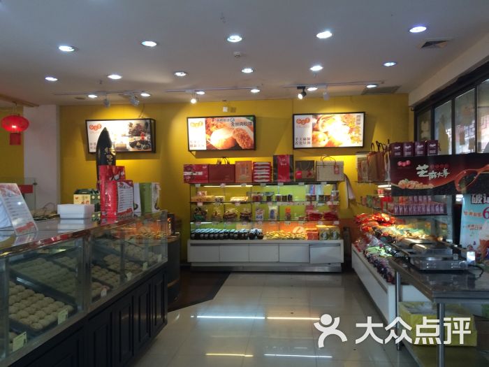 红五星(老街店)图片 - 第13张