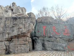 -茅山东方盐湖城景区