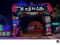 -泰山风景名胜区