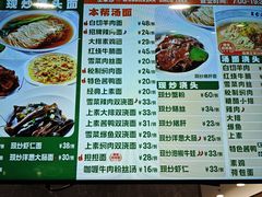 -王家沙点心店(南京西路总店)