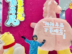 -广州热雪奇迹