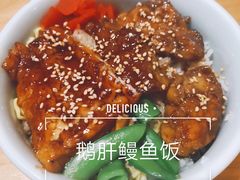-活鳗饭·鹅肝范儿(高碑店店)