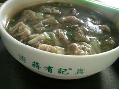 牛肉馄饨-清真蒋有记(老门东店)