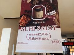 -林四喜·闽南传家菜(鼓浪屿店)