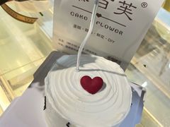 -慕百芙·定制生日蛋糕·DIY