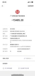 -广东韩妃整形外科医院