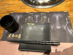 -黑牛の店·和牛烧肉(合生汇店)