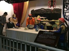 -黄金博物馆