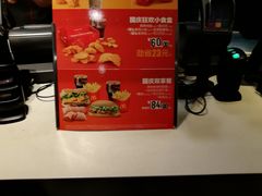 -麦当劳(大栅栏店)