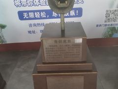 -珠海圆明新园