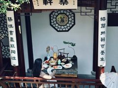 -蟹村草堂·苏式园林人文农家·大闸蟹