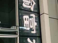 -渝富桥(大源店)
