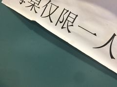 -魏家凉皮(十里河店)