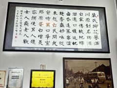-中和裴氏蹄花(府河路店)
