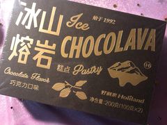 -好利来(回龙观西大街店)