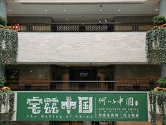 -上海博物馆(人民广场馆)