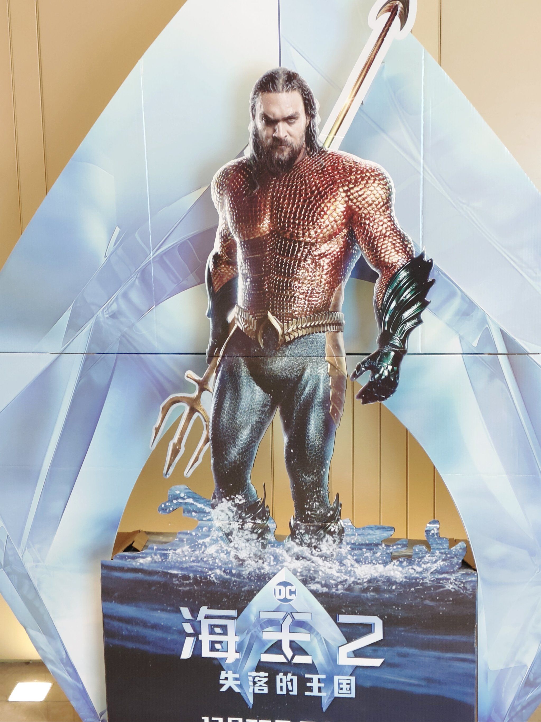 海王2还不错哦😐