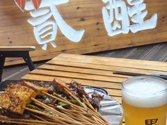 -贰醒·私房小院烧烤 (太古里店)