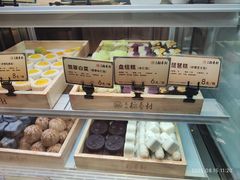 -北京稻香村(零号店)