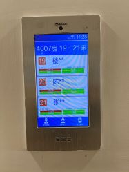 -上海交通大学医学院附属上海儿童医学中心(陆家嘴总院区)