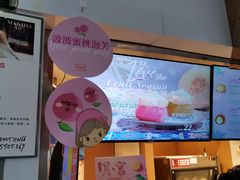 -西树泡芙(正佳店)