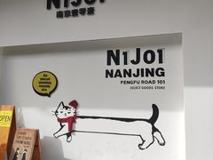 -老头爱马仕酸豇豆炒饭(丰富路店)