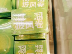 溜溜披风卷-好利来(东四店)