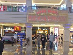-江南环球港